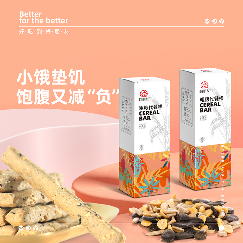Early pregnancy snacks suitable for pregnant women, irregular grains, low-sugar meal replacement sticks, biscuits, leisure and healthy food