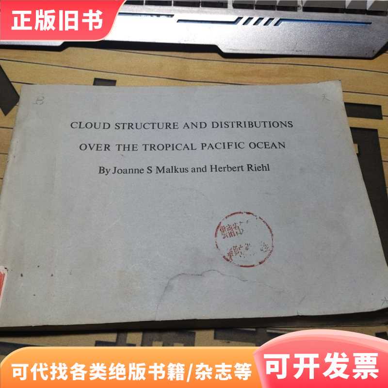 Cloud Layer Structures and Distributions Above the Equator of the Pacific Ocean English/Editorial Department/See the Pictures Cloud Layer Structures and Distributions Above the Equator of the Pacific Ocean English/Editorial Department/See the Pictures