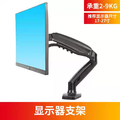 Smart core lifting table accessories Display bracket Host entrusted wiring slot Wheels with brake keyboard rack