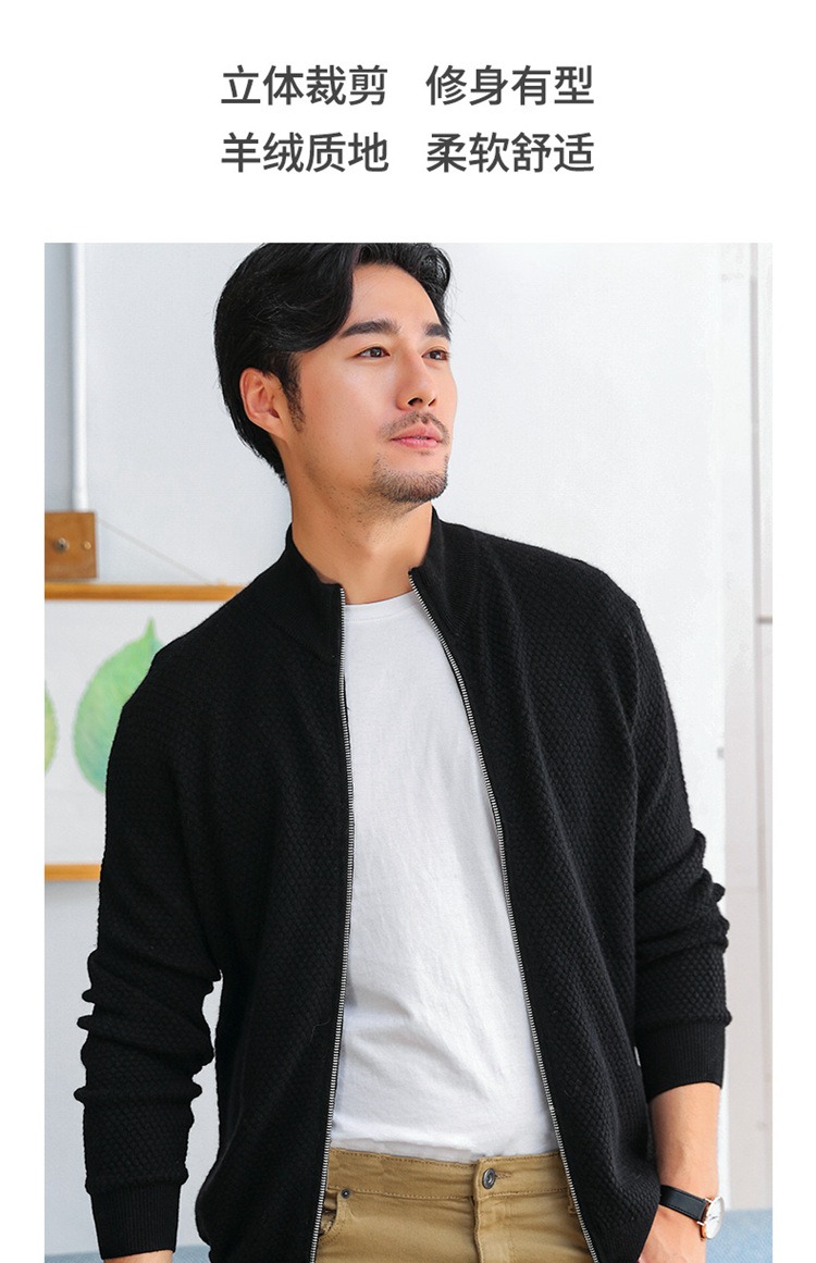 Áo len nam cổ cao nửa cổ áo len cashmere mùa thu và mùa đông áo len mới - Áo len Cashmere áo da lộn nam