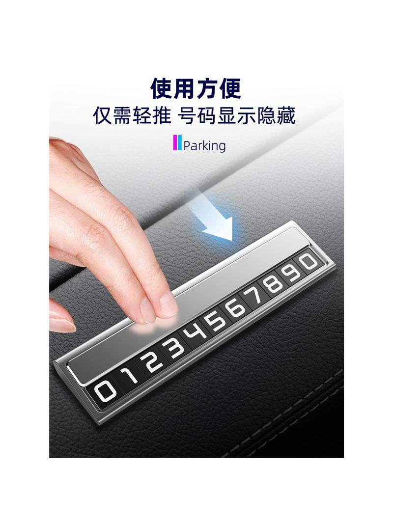 Car Temporary Parking Number Plate, High-End Alloy Car-Mounted Phone Number Holder, Car Moving and Parking Phone Number Plate