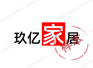玖亿家居