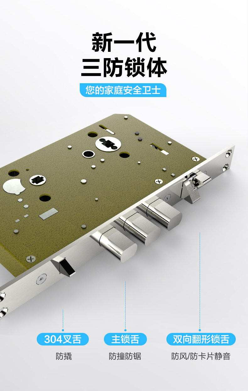 Philips/飞利浦 DDL701E 智能指纹锁 APP远程遥控 图19