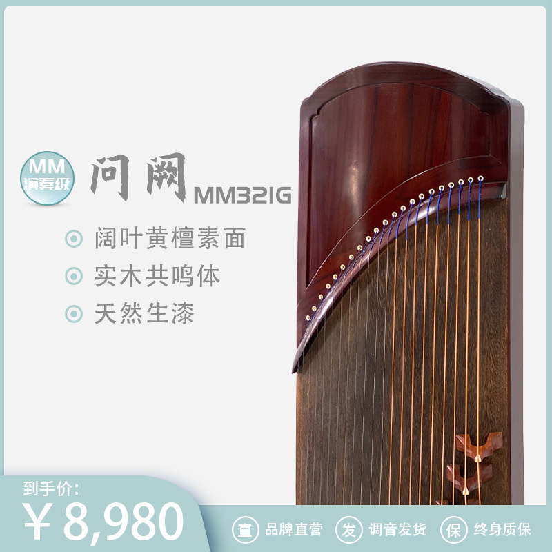 Dolly cat portable guzheng adult children's professional examination performance teaching solid wood guzheng steel wire string guzheng piano