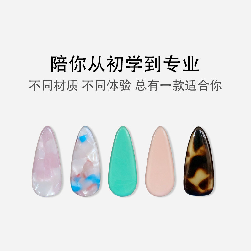 Dolly cat guzheng nails children adult beginners professional performance level remote finger artifact tortoiseshell color prosthetics accessories