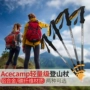 Đường hành khách trekking cực carbon siêu nhẹ kính thiên văn ba phần khóa sợi carbon siêu nhẹ mía hợp kim nhôm leo gậy - Gậy / gậy gậy cho người khiếm thị