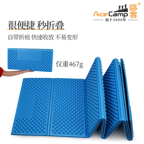 Дорожный портативный складной напольный коврик для двоих для кемпинга, палатка