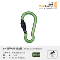 8 мм-оолив зеленый