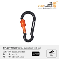 8 мм-матте черный