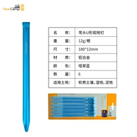 U-образные алюминиевые гвозди гвоздь и зеленый синий 2713