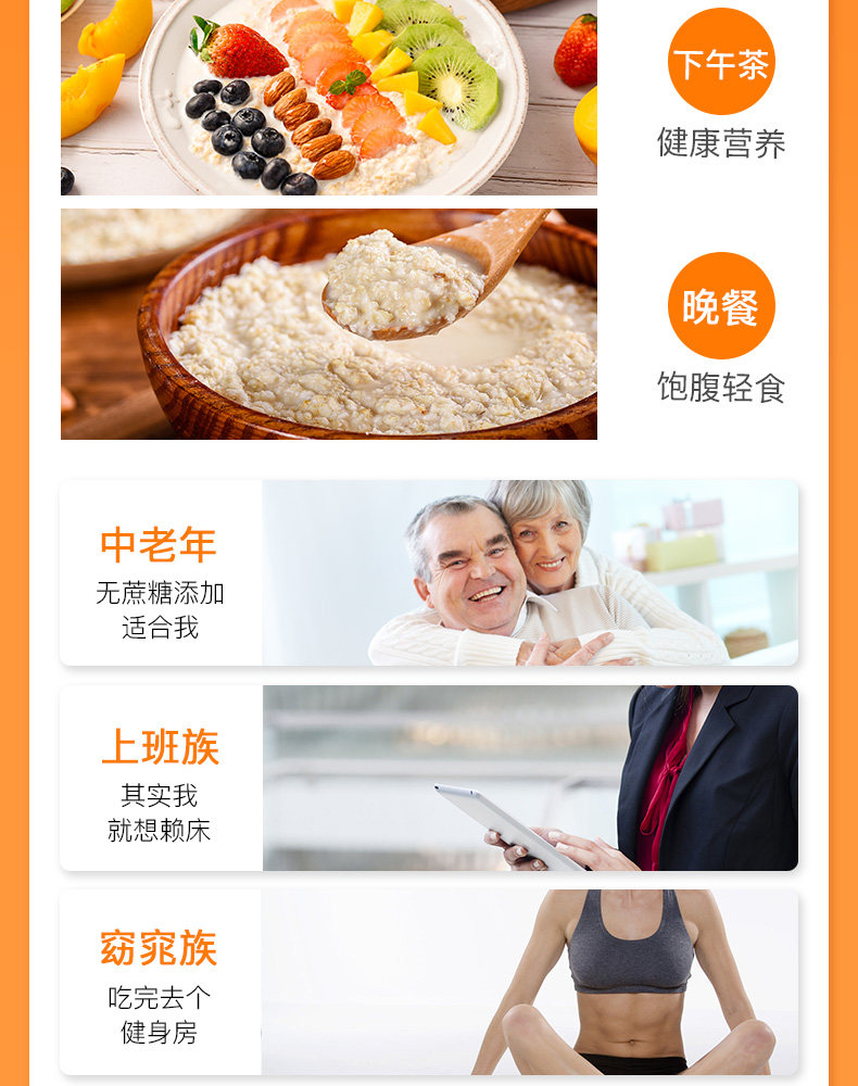 Pure Oatmeal 1000GX3 Подробности Page_10.jpg