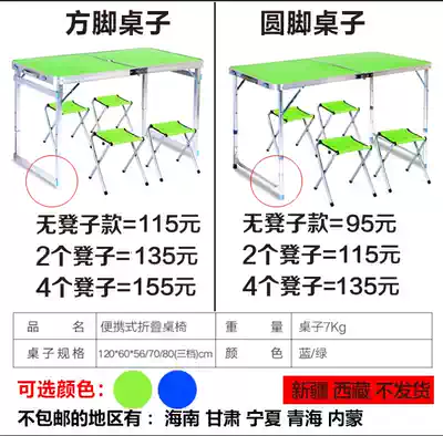 Love big love mobile phone glasses push folding table beautiful cheats Blue Diamond air cushion tablecloth spray cloth banner banner