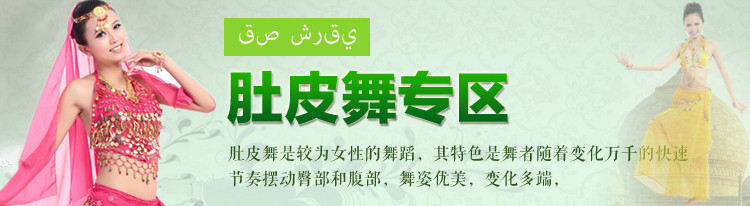 Biểu diễn múa Ấn Độ Phụ kiện giày dép Belly Dance Metal Bell Vòng chân Dance Dance Chuỗi vàng đặc biệt - Vòng chân lắc chân