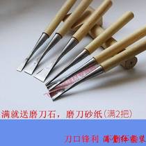 Woodworking carving knife root carving woodworking chisel carving knife flat knife round knife woodworking carving chisel flat knife 0 5cm