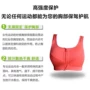 18 năm mới 2 mảnh vest sagging yoga nữ rim đồ lót chống chạy size lớn mà không sốc áo ngực - Đồ lót thể thao bra thể thao