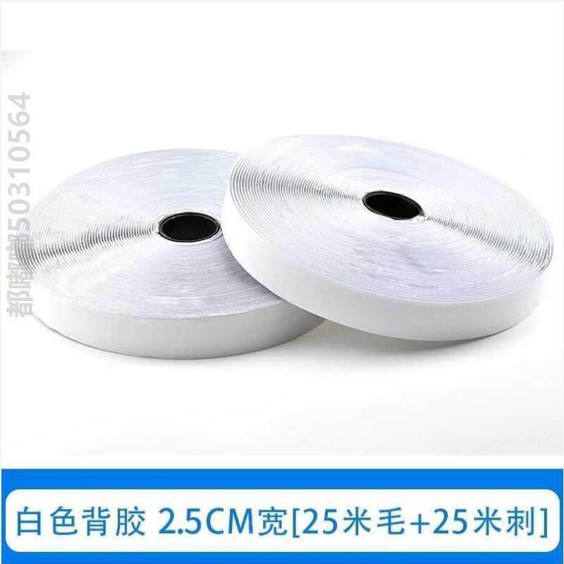 Sofa dip strip Double-sided sticky non-stick sticky strip sofa cushion non-slip double-sided sticky fixed magic sticker