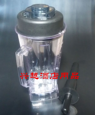 Ou Laite 867 869 broken wall cooking machine vegetable and fruit full nutrition conditioning machine mixer smoothie machine cup with knife