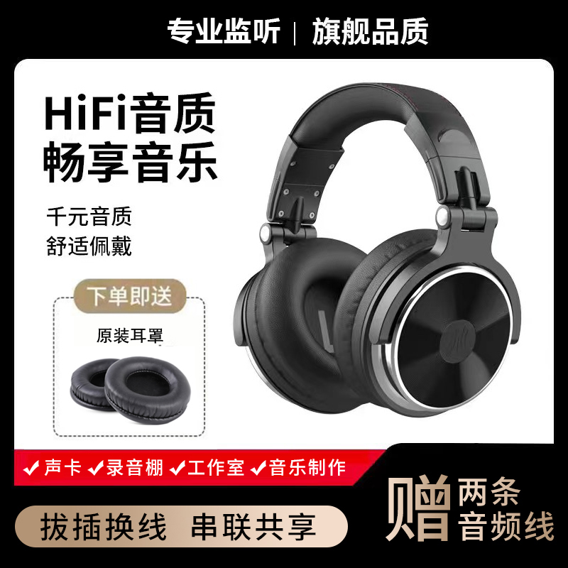 Oneodio Pro10 Head-Mounted Sound Card Monitoring Dj Player Instrument Electric Piano Professional Headset Hifi Headset