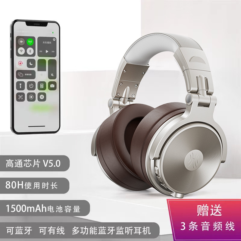 Bluetooth Headset, Over-Ear Dj Monitoring, Instrument Playing, Music, Hifi, Full-Coverage, Closed-Type, Wireless and Wired, Universal Bluetooth Headset, Over-Ear Dj Monitoring, Instrument Playing, Music, Hifi, Full-Coverage, Closed-Type, Wireless and Wired, Universal