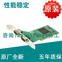 Original MOXA CP-102E RS-232 PCI-Express Smart Multi-serial Port Card