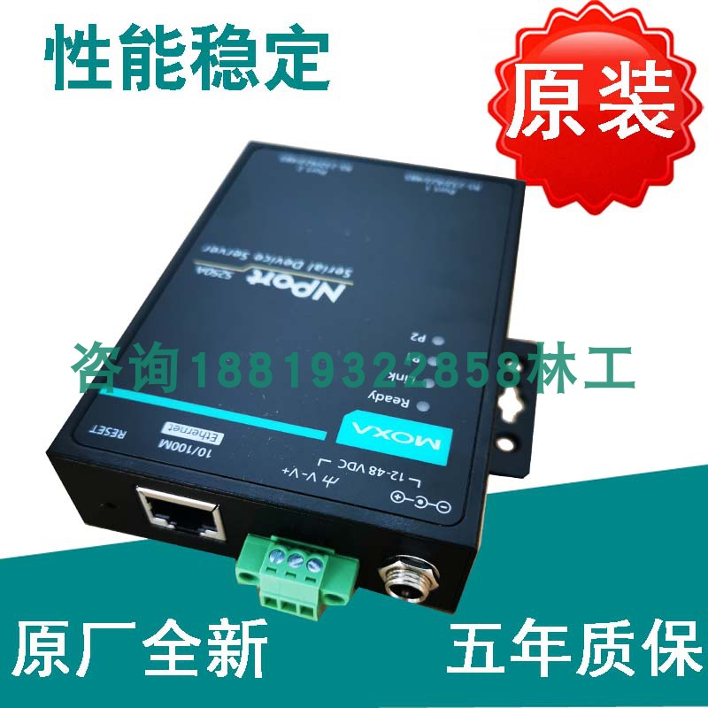 Original MOXA NPORT 5230A 2-port RS422 485 serial port server