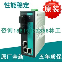 Original plant MOXA EDS-405A-MM-ST 5 mouth management type Industrial-grade Ethernet switch