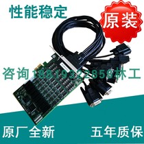 Original plant MOXA CP-118E-A-I PCI-E string card 8 serial port RS232 422485