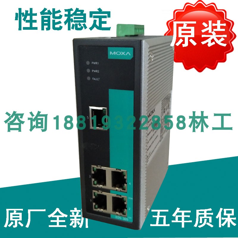 Original plant MOXA EDS-305 5-port Non-network Management Industrial B Ethernet Switch