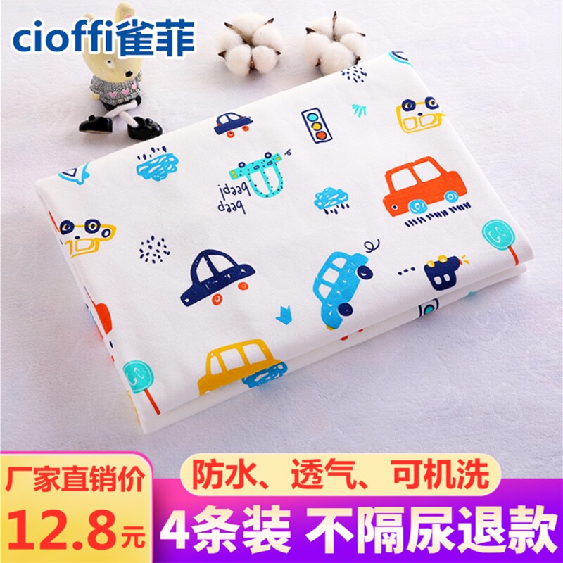Baby diaper pad baby products waterproof breathable washable large bed sheets menstruation aunt table cotton summer