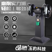Desktop grinder grinder special grinder vertical high-power industrial grade efficient dust removal protective cover