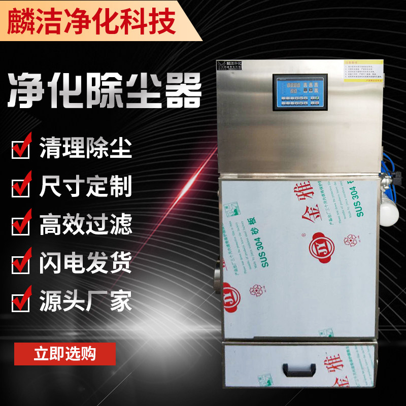 Pulse filter cartridge dust blower equipment explosion-proof mobile single machine bag dust blower industrial environmental protection equipment stainless steel