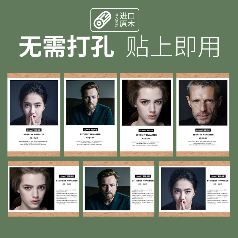 Solid Wood Teacher Profile Billboard Display Card Sticker Wall Free Of Punch Magnetic Poster Frame Certificate Box Coach Introduction Card