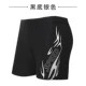 Quần bơi nam + mũ bơi boxer suối nước nóng cộng với size áo tắm rời thiết bị kính thời trang năm mảnh - Nam bơi đầm