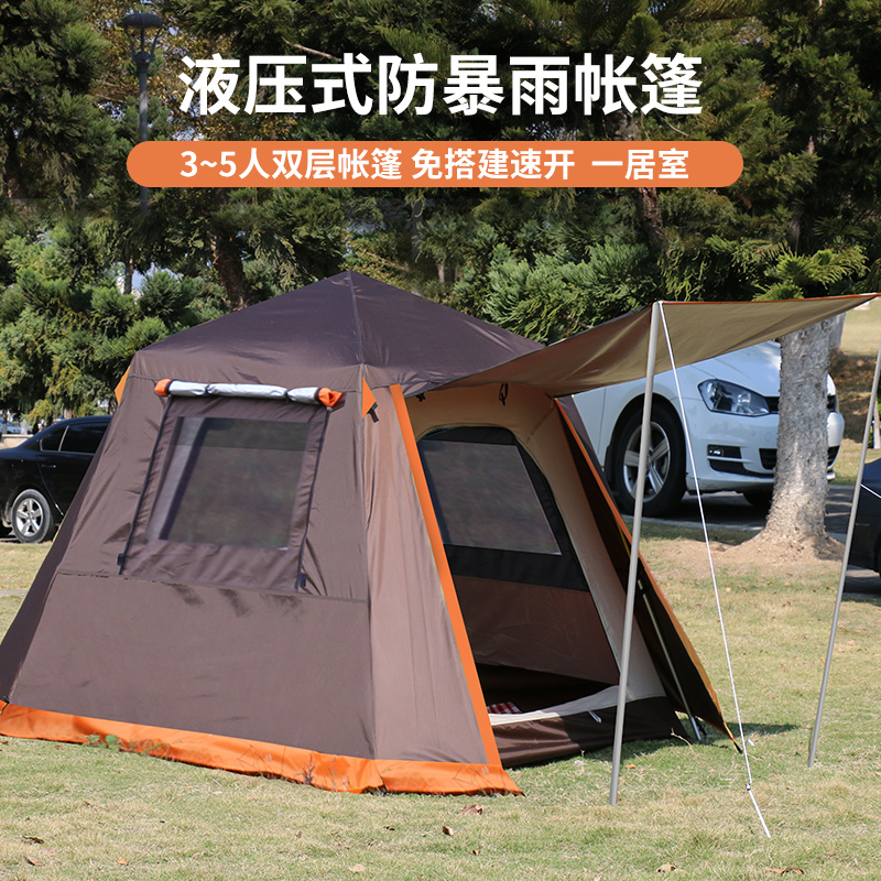 Tent outdoor camping fully thickened heavy rain prevention 3 - 5 people wild camping picnic anti - rain tent
