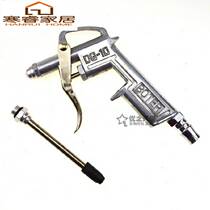 Plastic air gun Air blowing gun Air blowing gun Pneumatic air gun High pressure soot blowing dust blowing gun Metal air gun Air grab