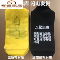 300 suction machine dust bag feeder Yellow non-woven dust bag Suction machine accessories Dryer dust bag