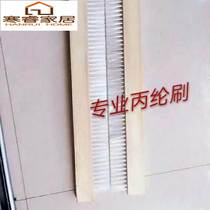 Chamfered wooden board large coil polypropylene tarpaulin self-adhesive brush row bristle brush waterproof brush for construction