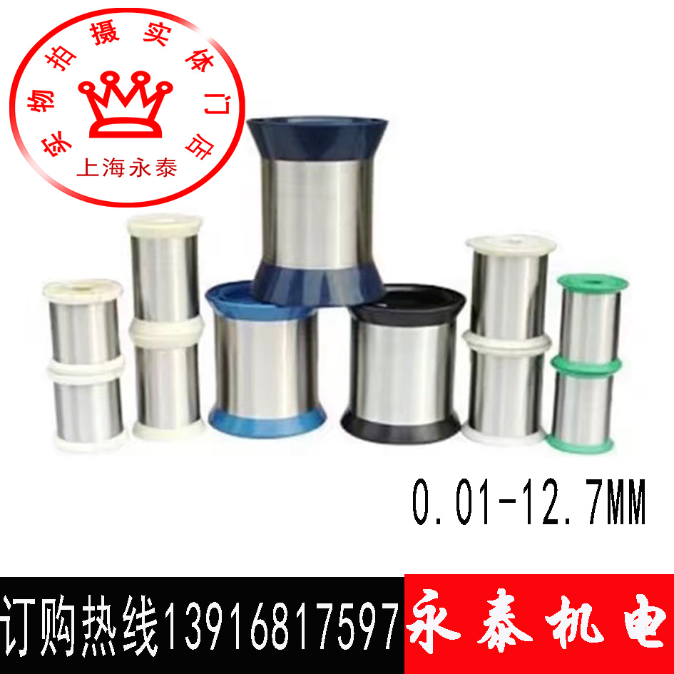 304 316L stainless steel wire ultra-fine stainless steel wire 01 0 0 0 02 03 0 05 0 08mm