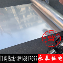 304 stainless steel sheet on a thin steel plate stainless steel skin tape 0 1 0 2 0 3 0 5mm 1 meters wide