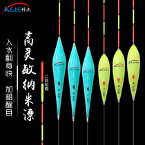 Kejie high sensitive nano buoy Light mouth Crucian carp eye-catching buoy Comprehensive fishing carp buoy floating tail thickened fish buoy