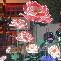 Outdoor waterproof luminous EVA paper flower custom shopping mall window decoration flower lamp automatic opening and closing wedding