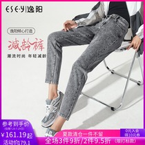 Yiyang smoke gray jeans womens straight loose 2021 summer new thin radish harun dad pants 6182