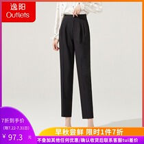 Yiyang casual pants womens 2021 autumn new high waist thin version trousers elastic waist Harlan pants womens 6091