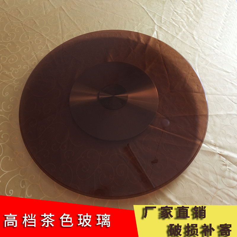 Table Round Table Turntable Steel Catelized Tea Color Glass Turntable Base Home Hotel Upscale Aluminum Alloy Base Turntable
