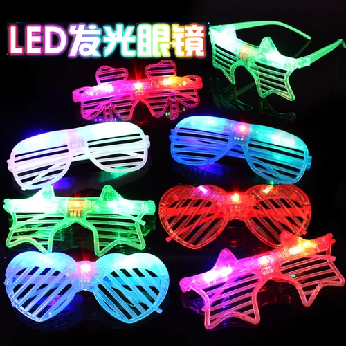 Everbright Pentagram очки любви сетки флэш -очки стойка бара KTV Concert Amsing Advally Toys Toys