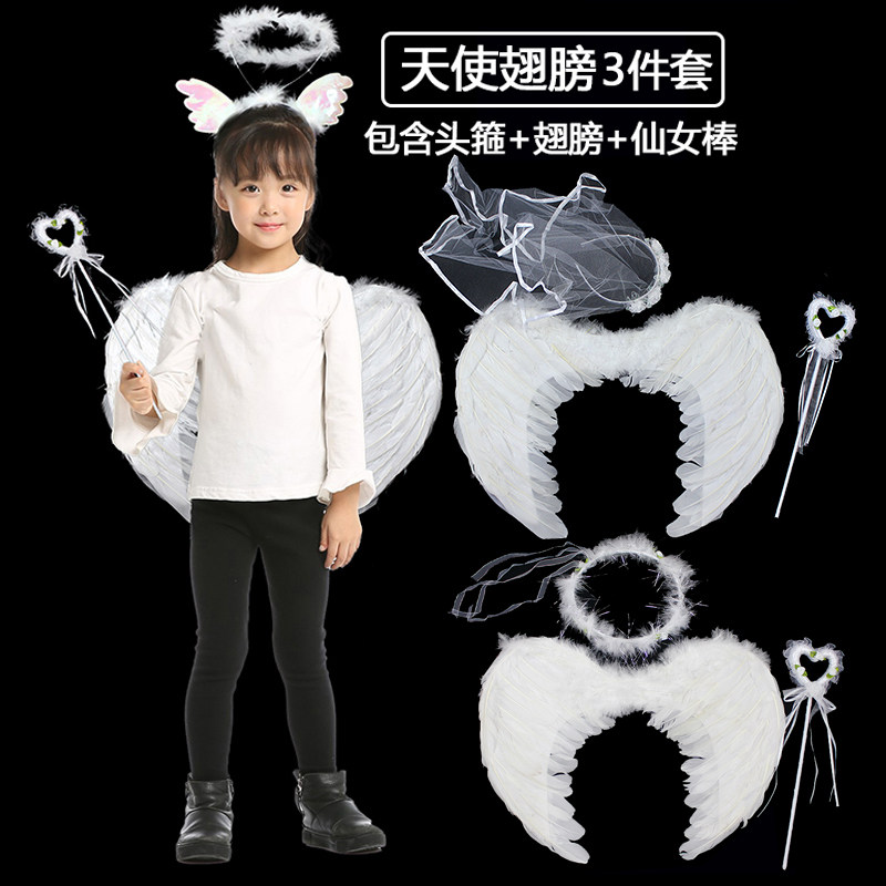 White Swan Performance Clothing Suit Fairy female Princess Flower Ring White Feather Wings Children's Performance Costume Teaching Aids