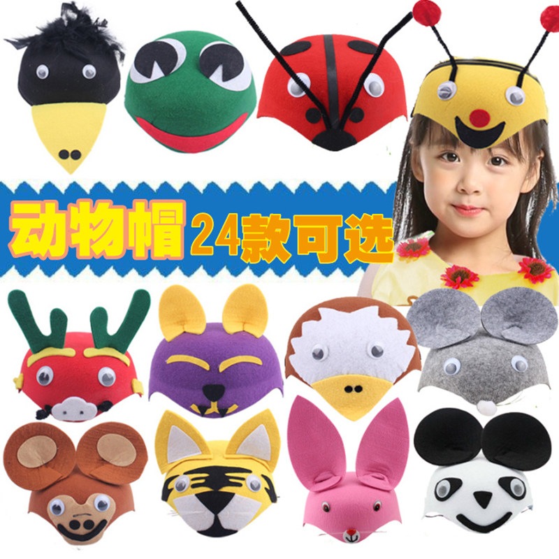 Party Dress up Kindergarten School Games COS Props Children's Toy Teaching Aids Stereo Zodiac Small Animal Hat