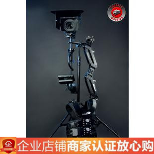 Large lamp frame Professional Stanicom docked frame stabilizer mounting adjustment bracket tripod