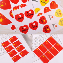 National flag sticker face five-star red flag small flag decoration sticker cheerleading Sports Meeting face Chinese stickers fans childrens face stickers National Day small red flag waterproof patriotic face stickers