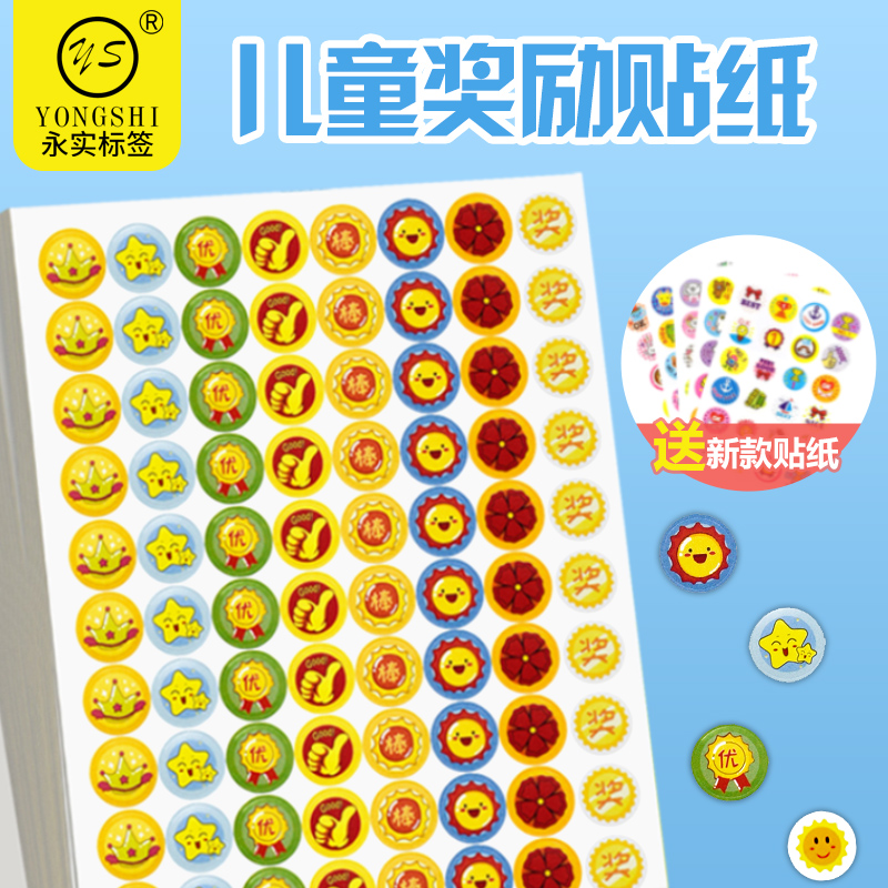 Children's Reward Sticker Kindergarten Small Red Flower Cartoon Sticker Paste Paste Small Smiling Face Decoration Small Pattern Thumb Sticker Pupil Baby Star Apple Early Education Red Flag Creative Decoration Sticker